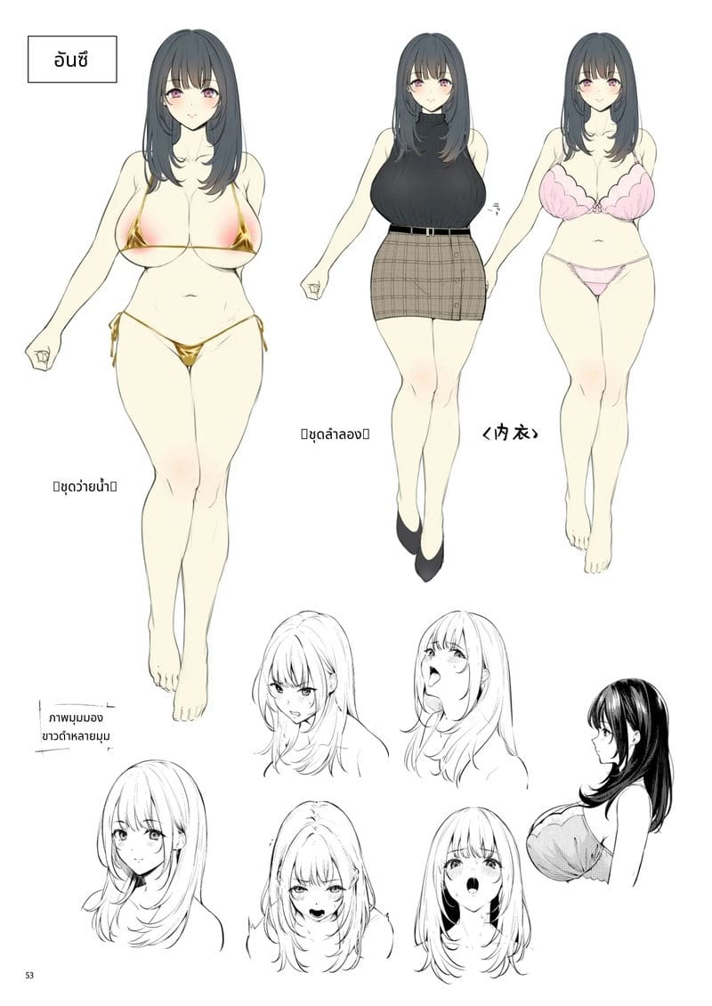 ขอแค่กลับไปวงการได้ -อดีตไอดอล อันจู- โดนเย็ดหมู่ในบิกินี่จิ๋ว